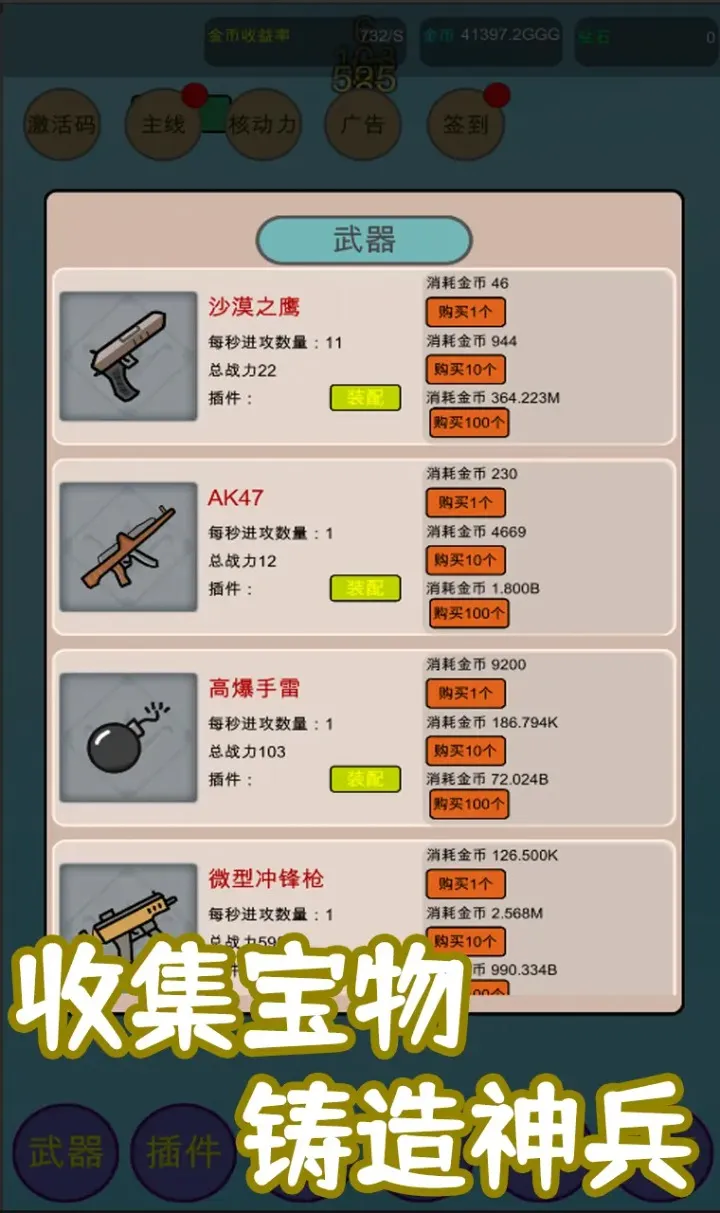 核辐射：净化