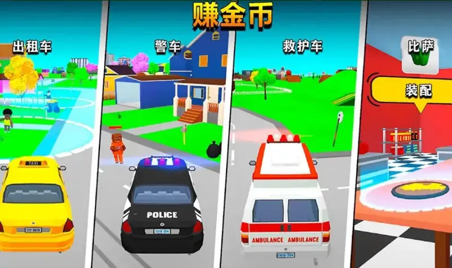 战争射击沙盒