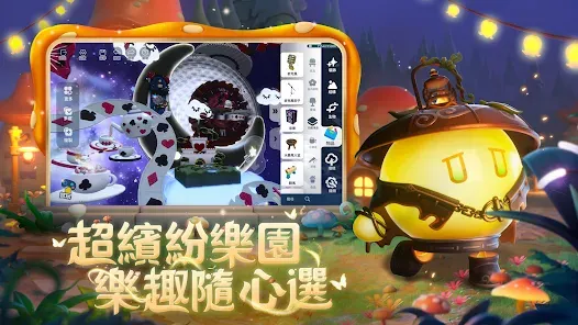蛋仔派对(港台服)