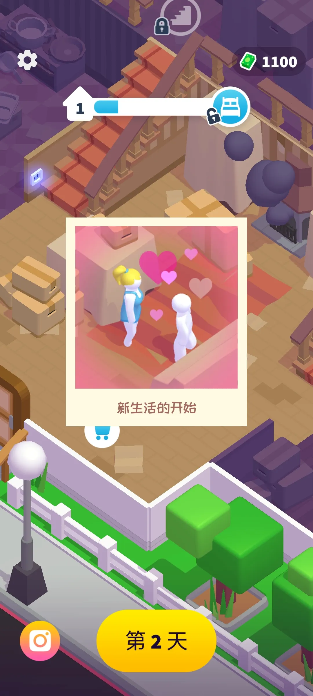 打工模拟器