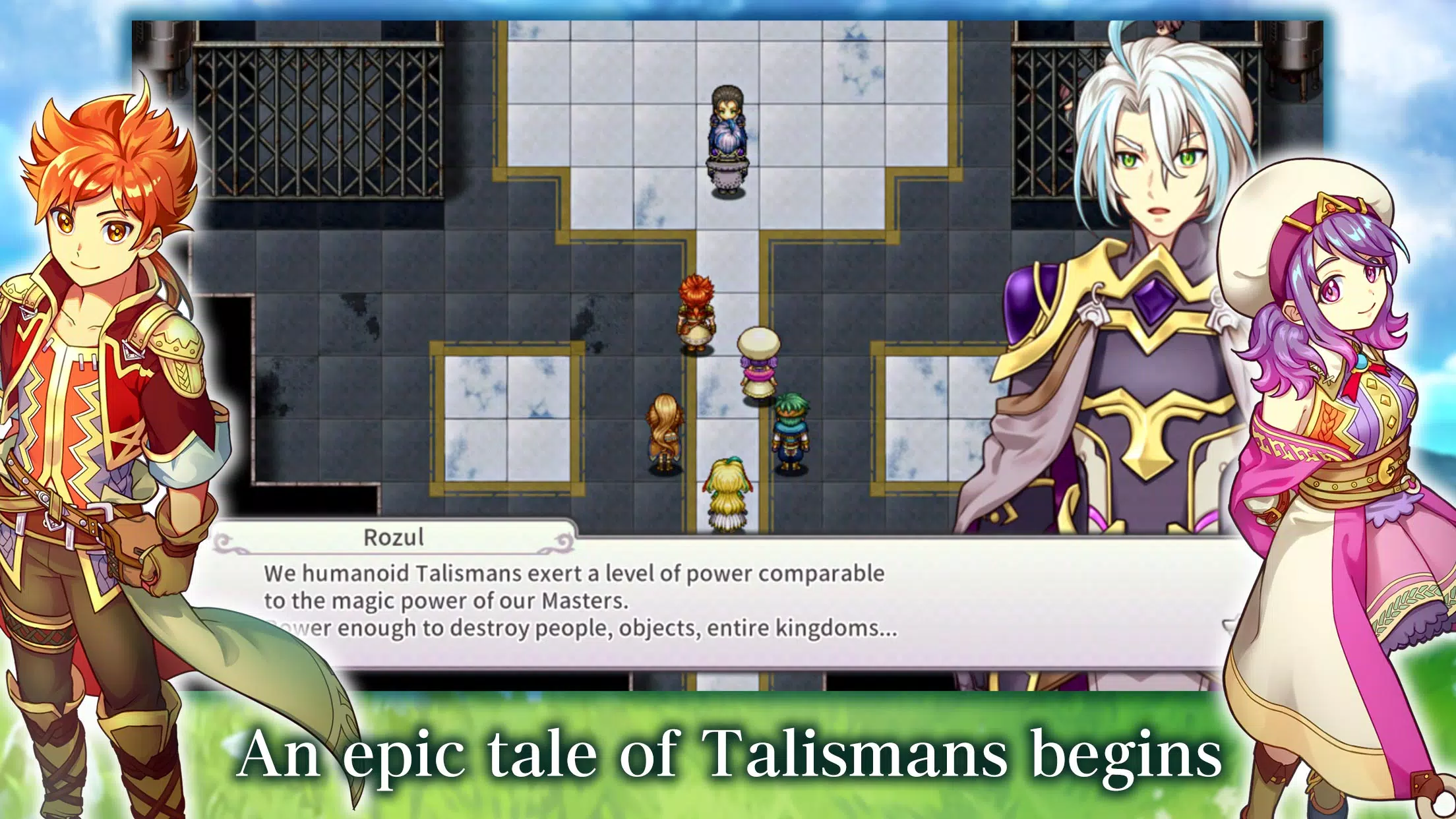RPG无限链接 RPG无限链接