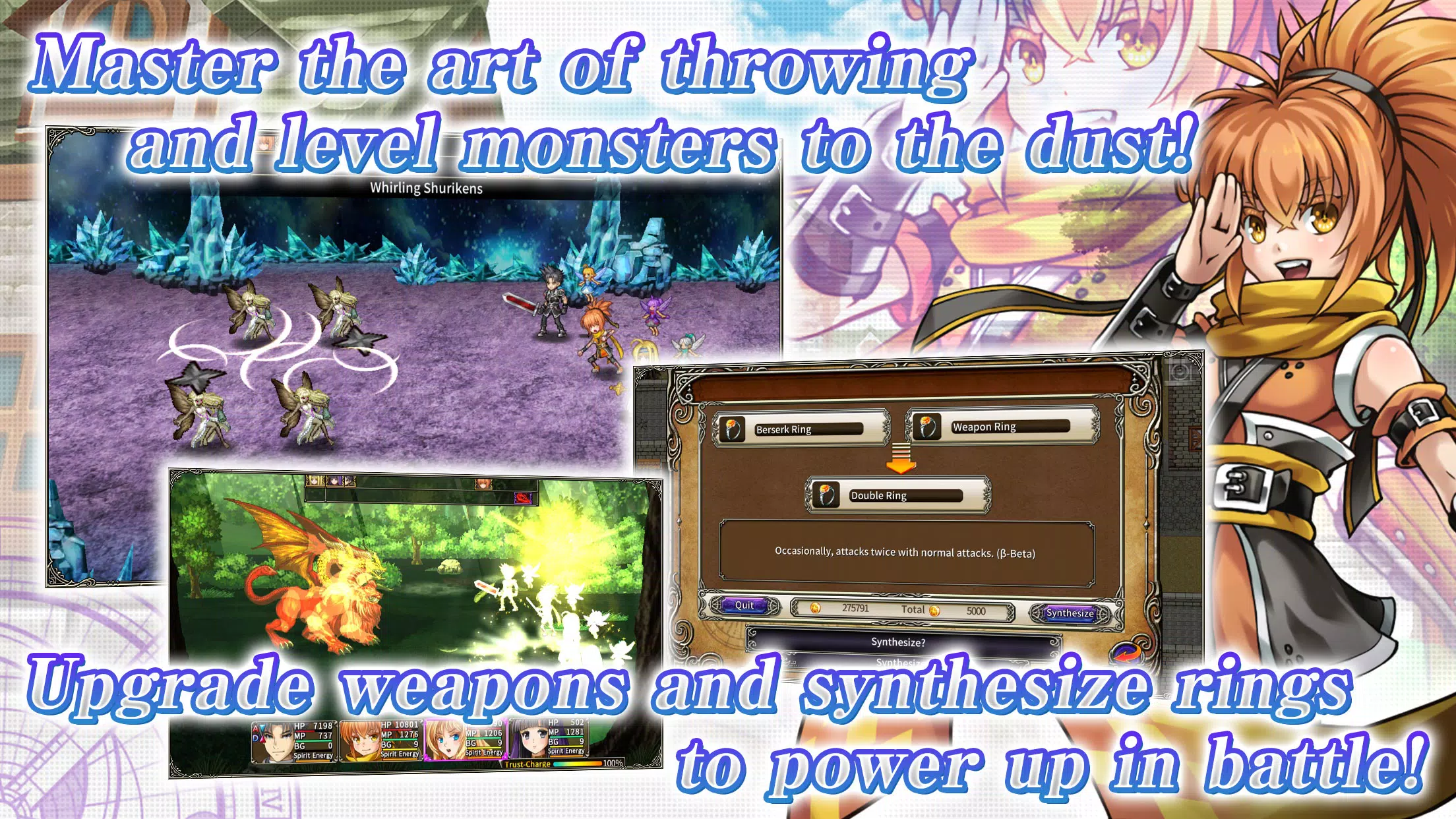 RPG神圣传奇