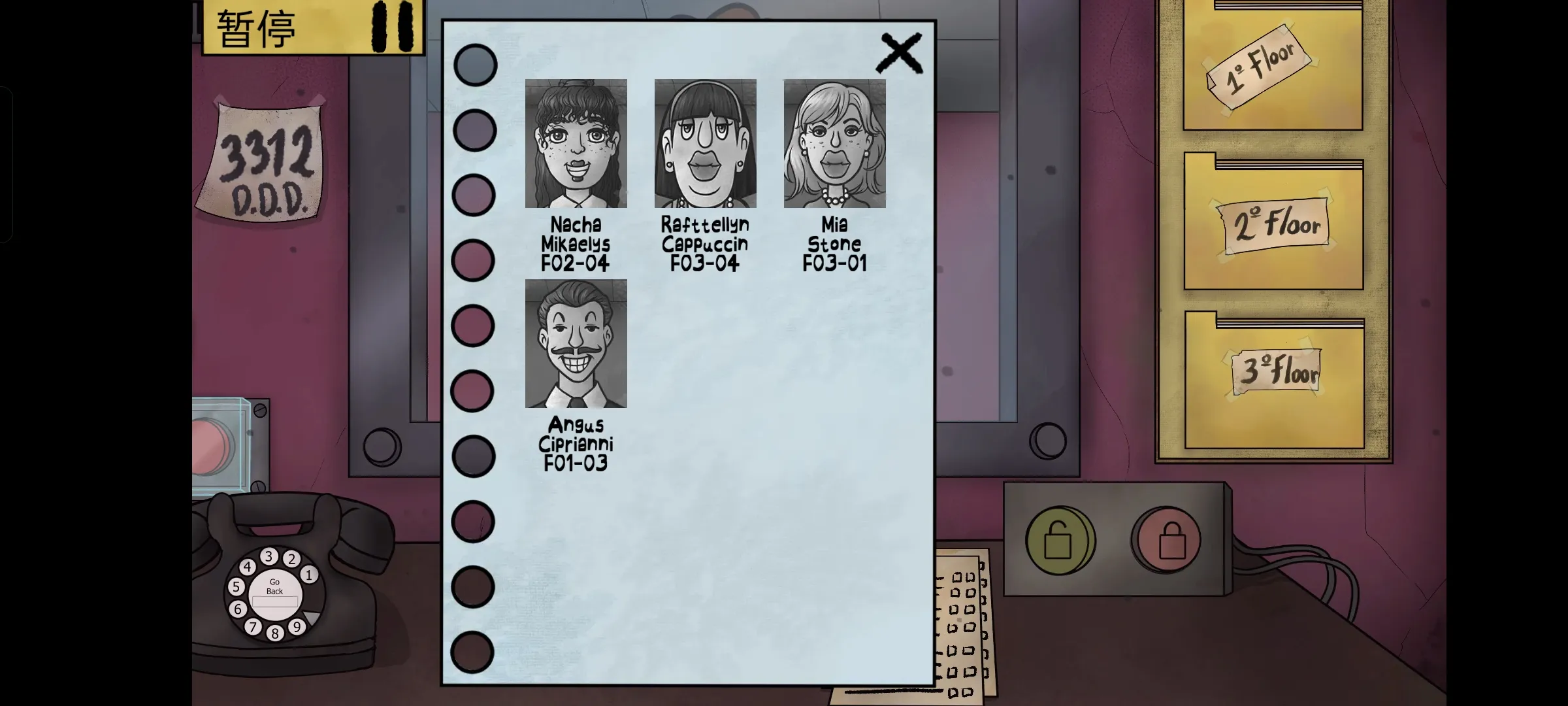 他不是我的邻居中文版