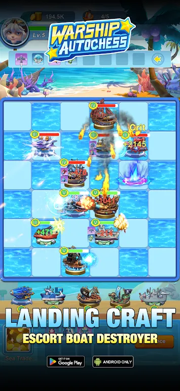战舰自走棋