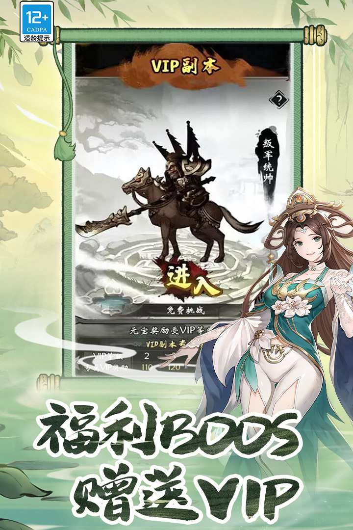 无名忍者跳