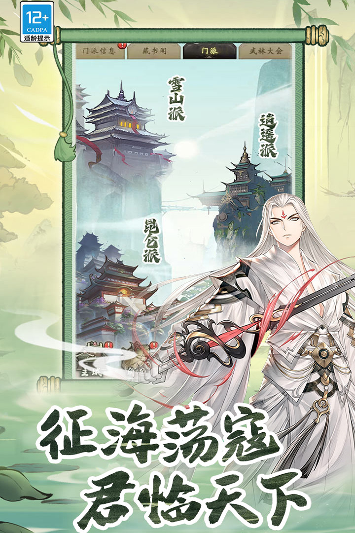 无名忍者跳