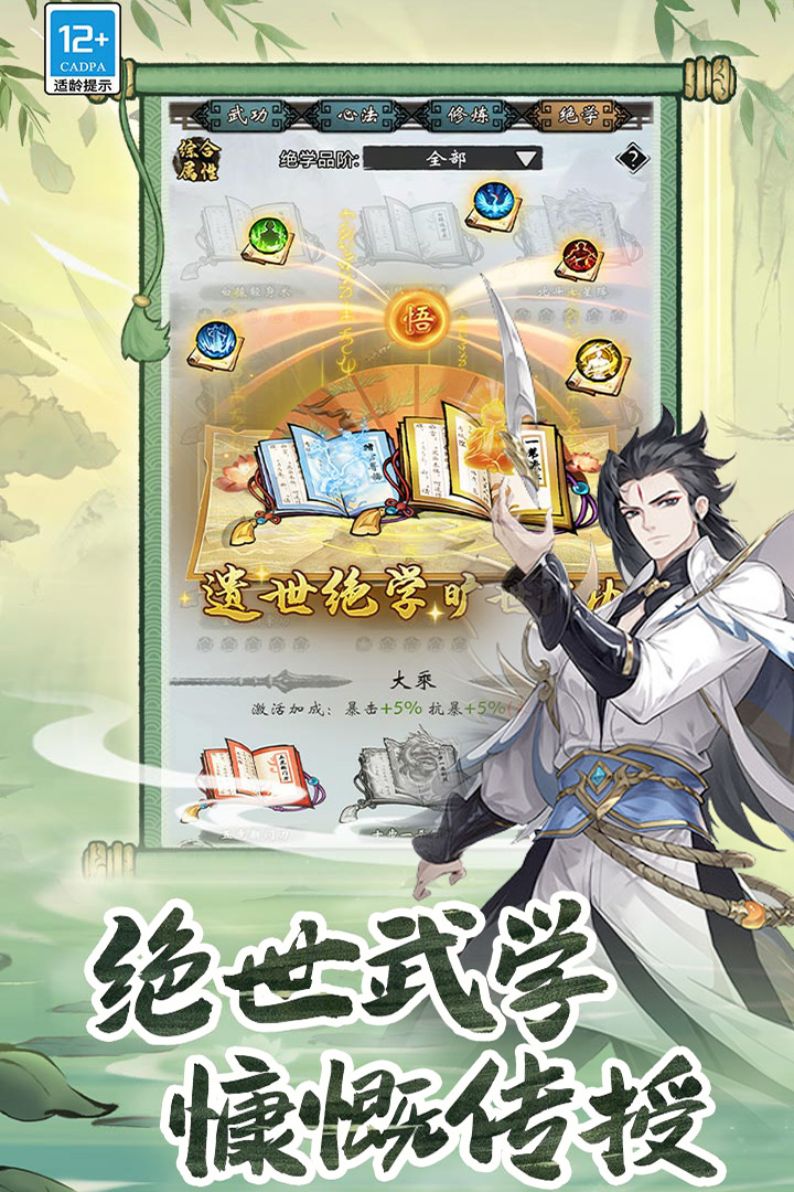 无名忍者跳