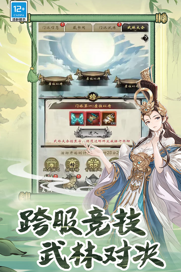 无名忍者跳