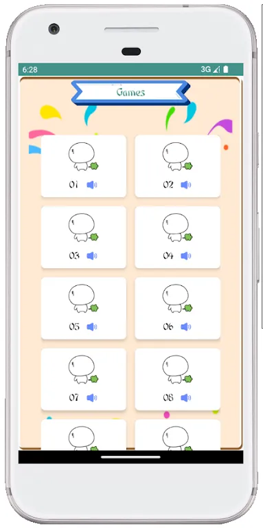 放屁的声音