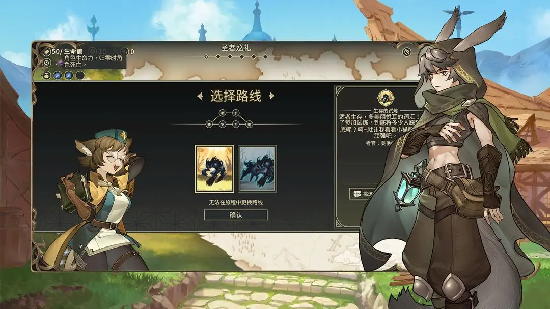 星咏之诗(辅助菜单)