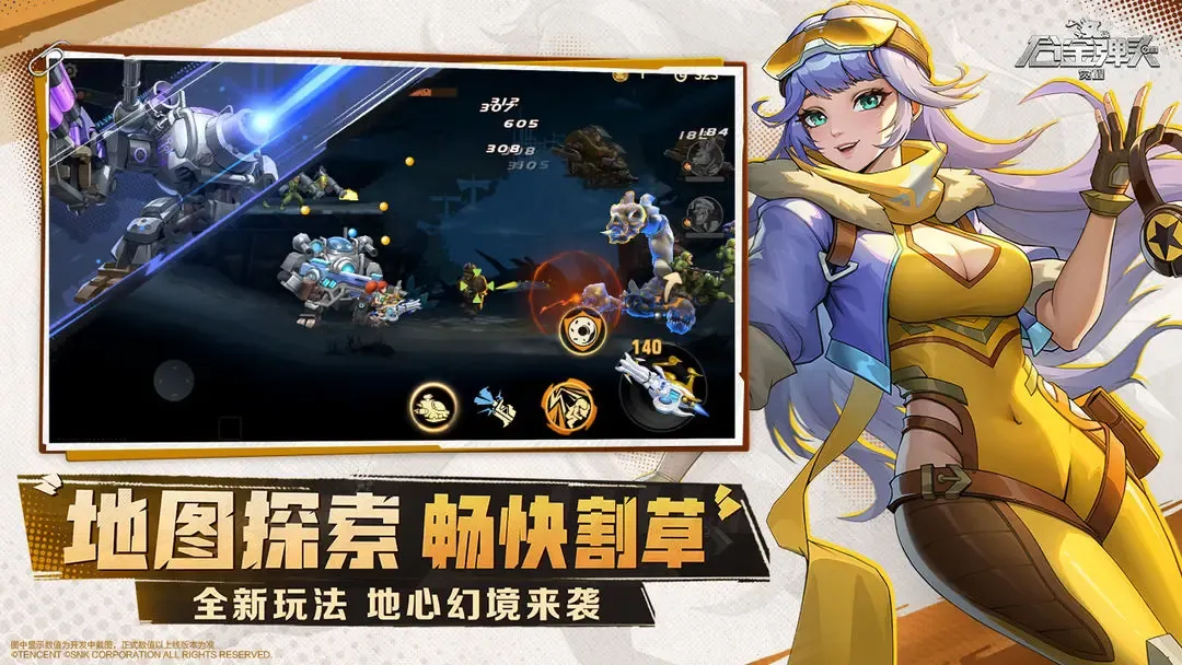 合金弹头:觉醒