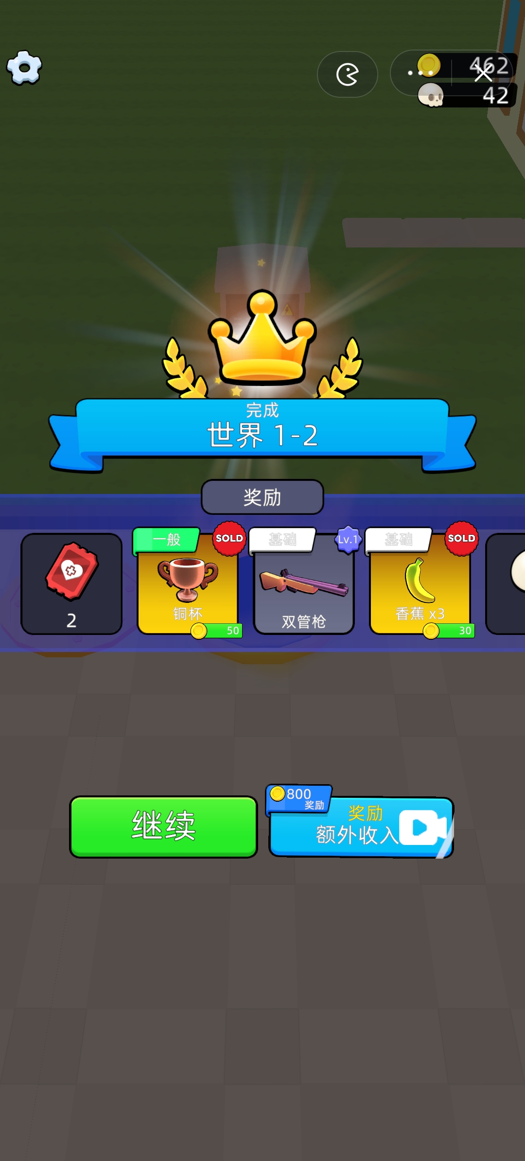 末世特攻队