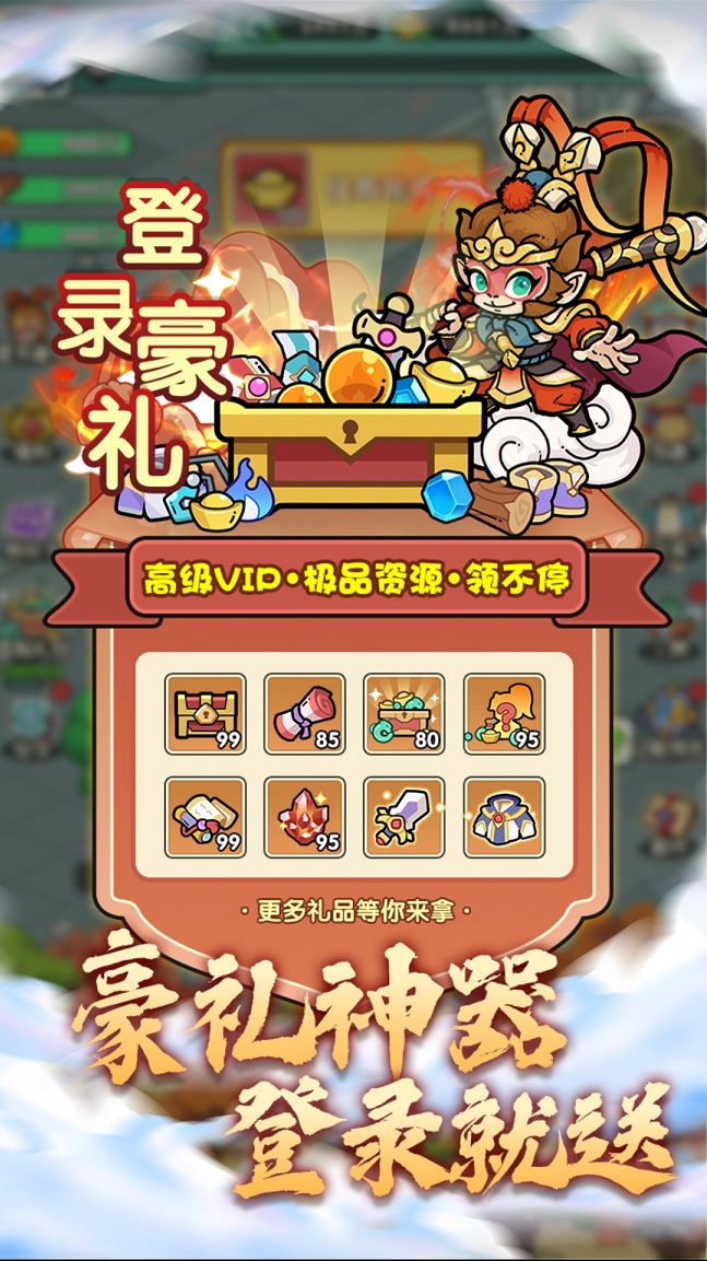 神翼天堂