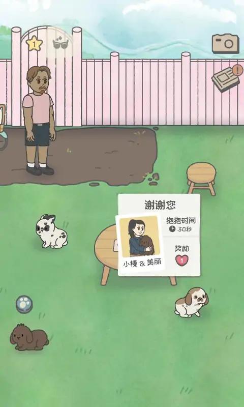 兔兔乐园