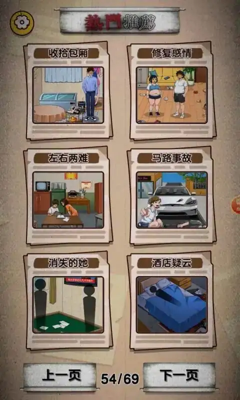 隐秘的足迹