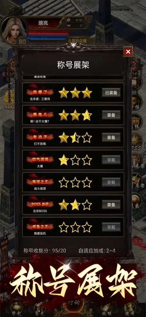 开局一把刀，装备全靠爆