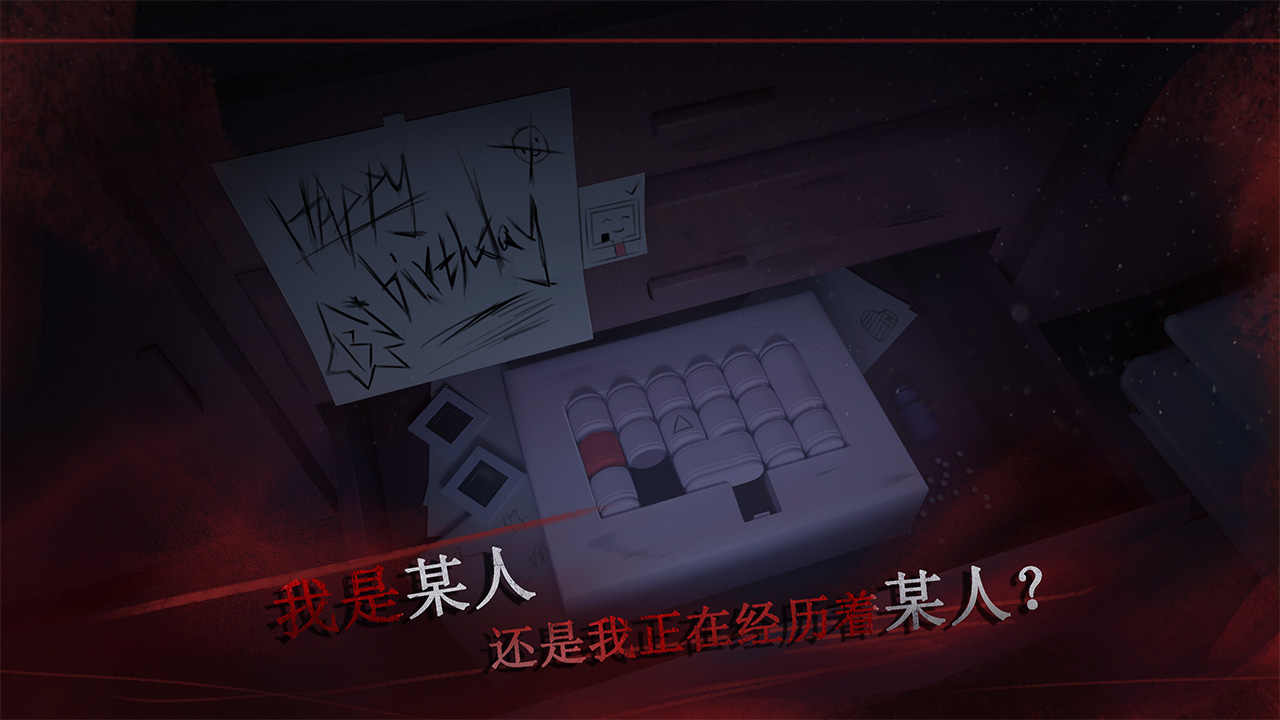 呜咽岛