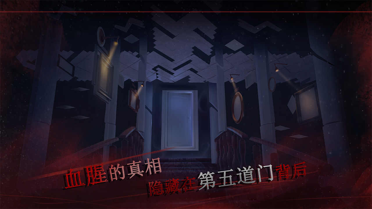 呜咽岛
