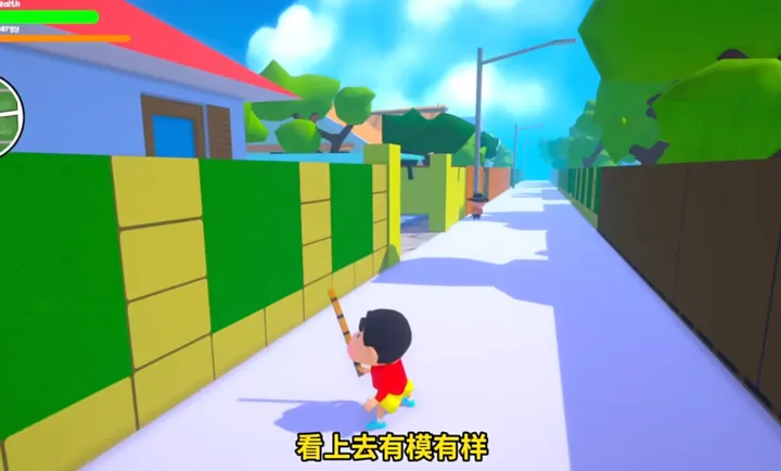 蜡笔小新3D开放世界-大量金币