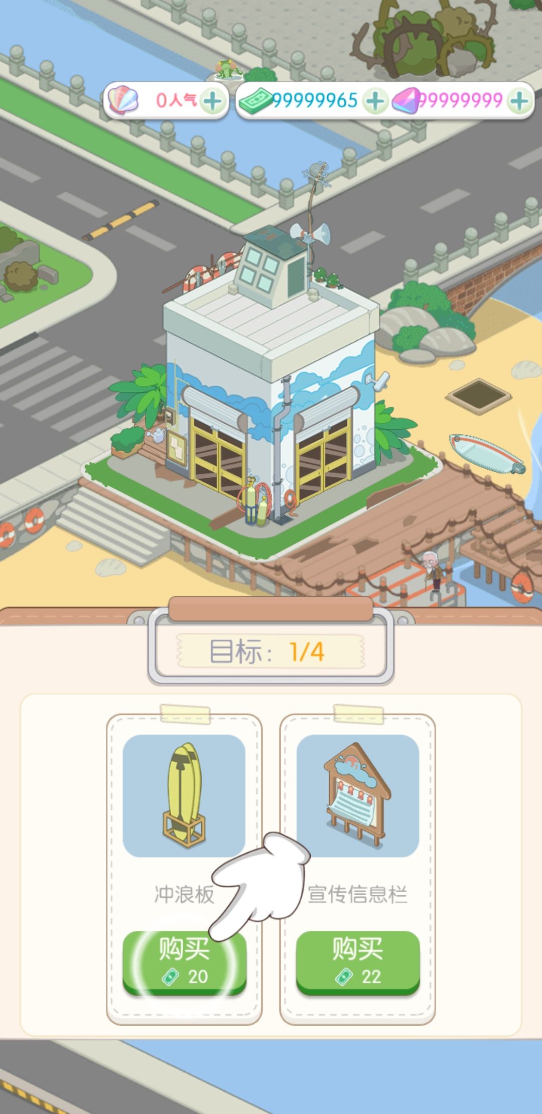姨婆留给我的岛