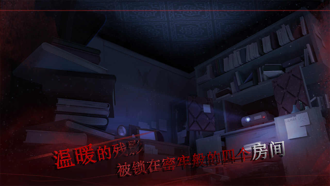 呜咽岛