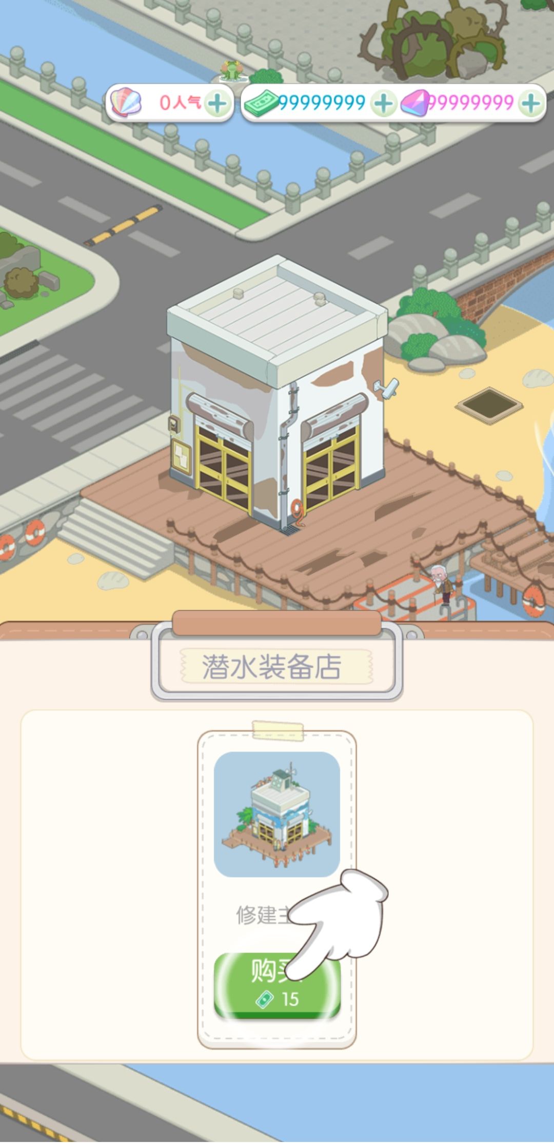 姨婆留给我的岛
