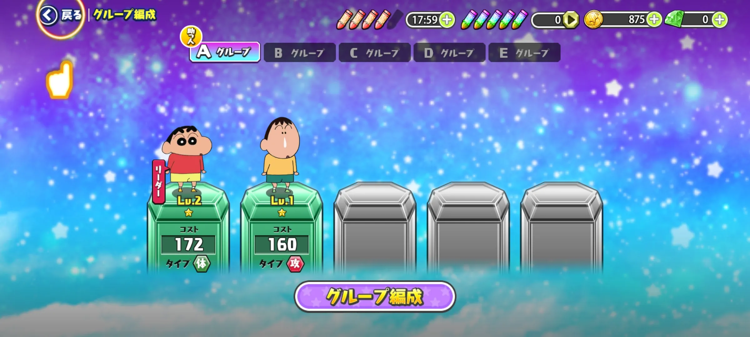 蜡笔小新对决！梦幻春日部大会战