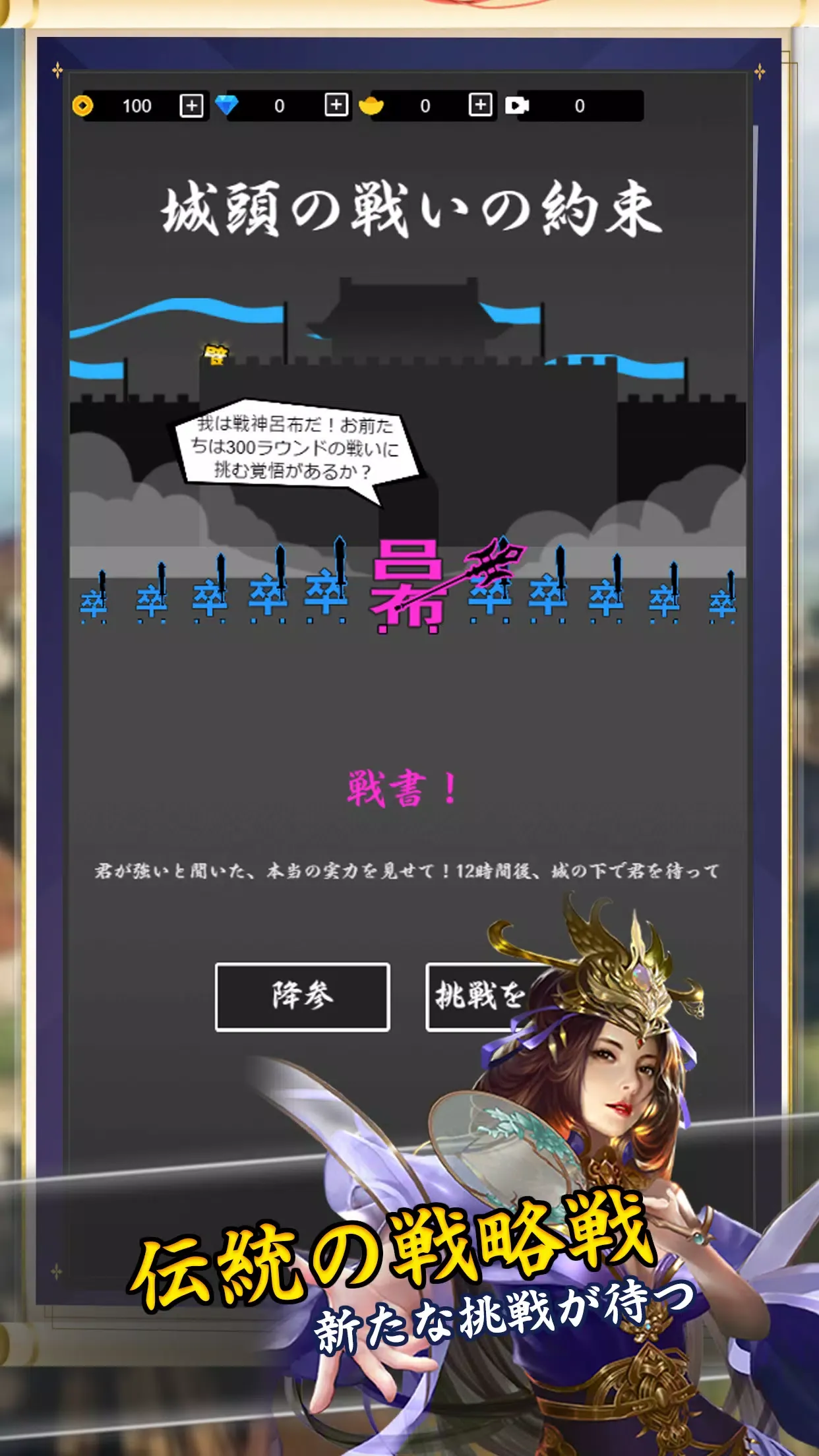 将棋攻防戦