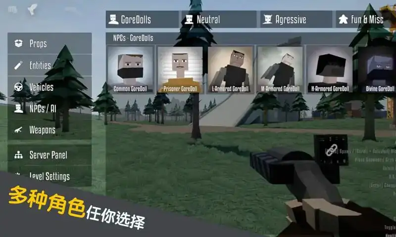 自由创造世界