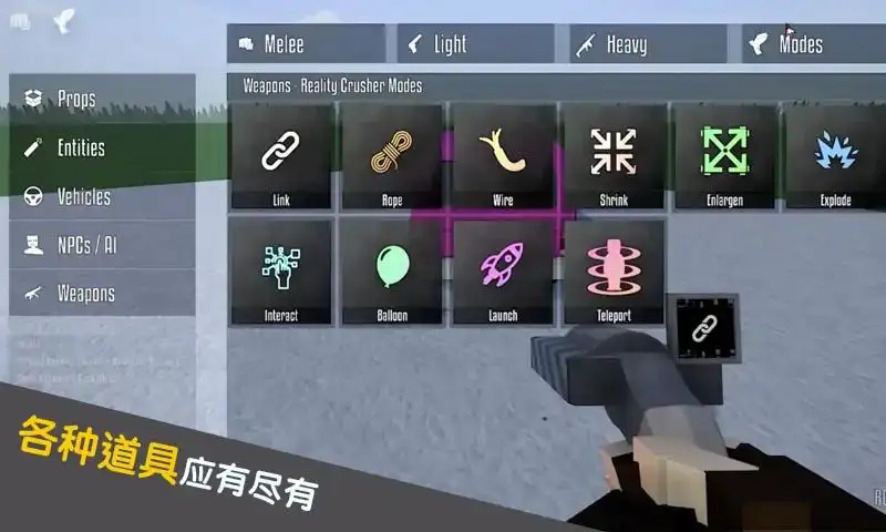 自由创造世界