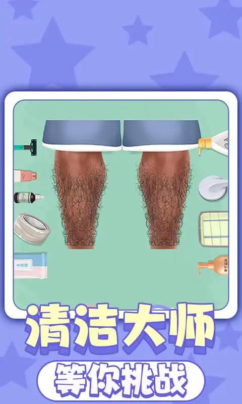 素人妆造师
