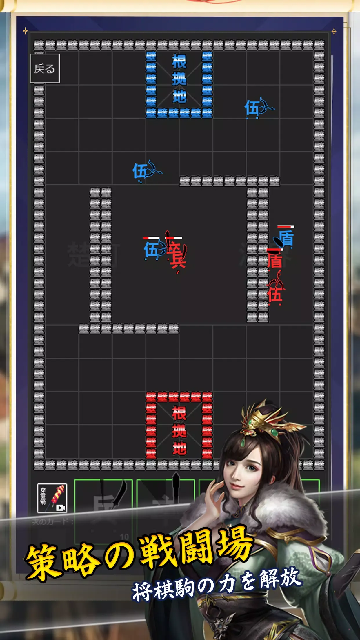将棋攻防戦