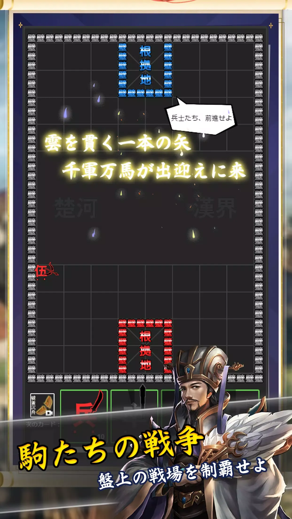 将棋攻防戦