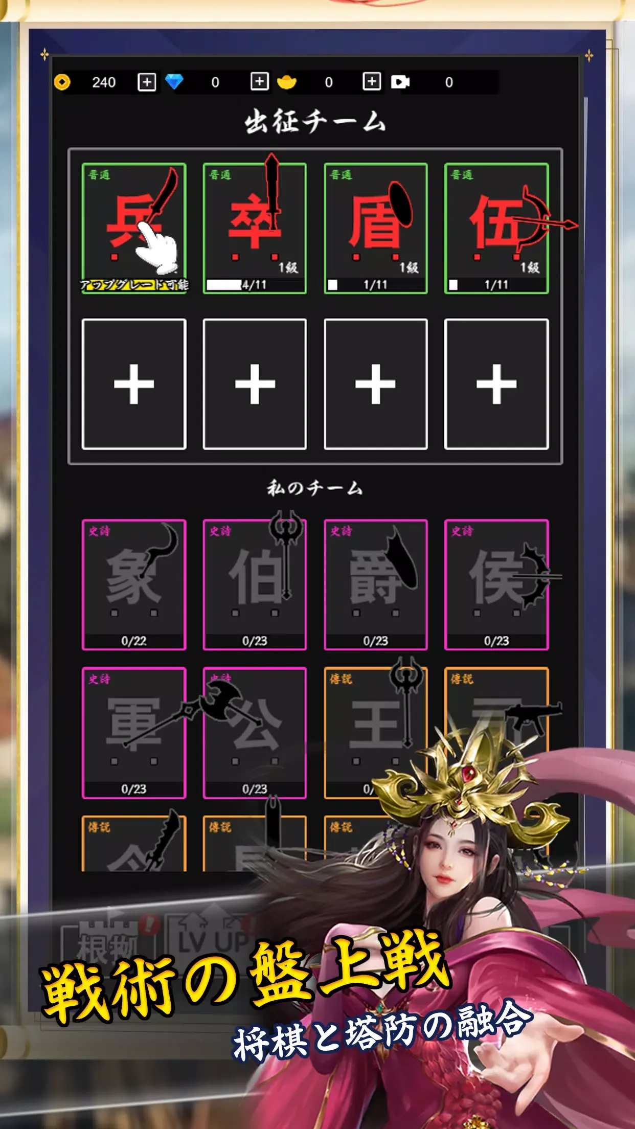 将棋攻防戦