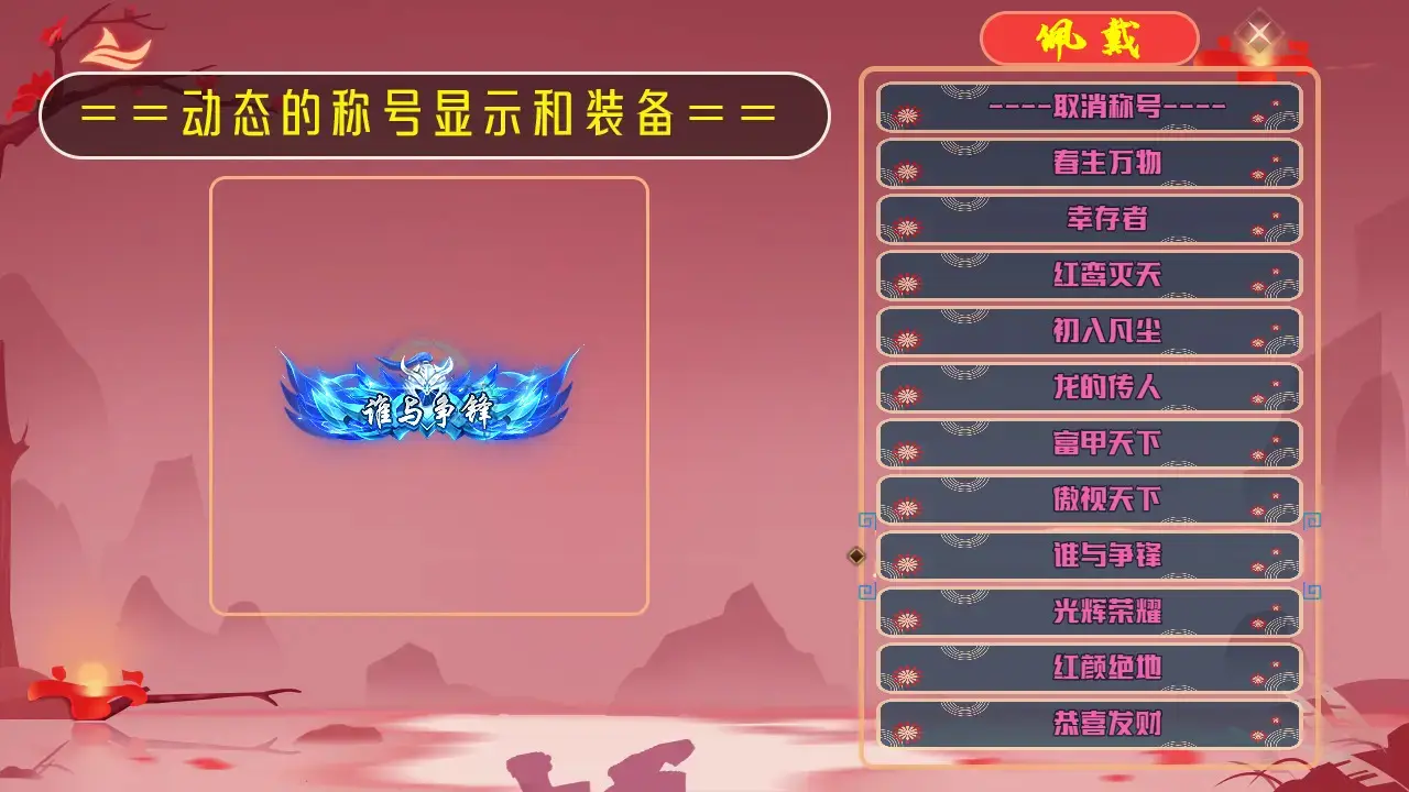 历史的尘埃
