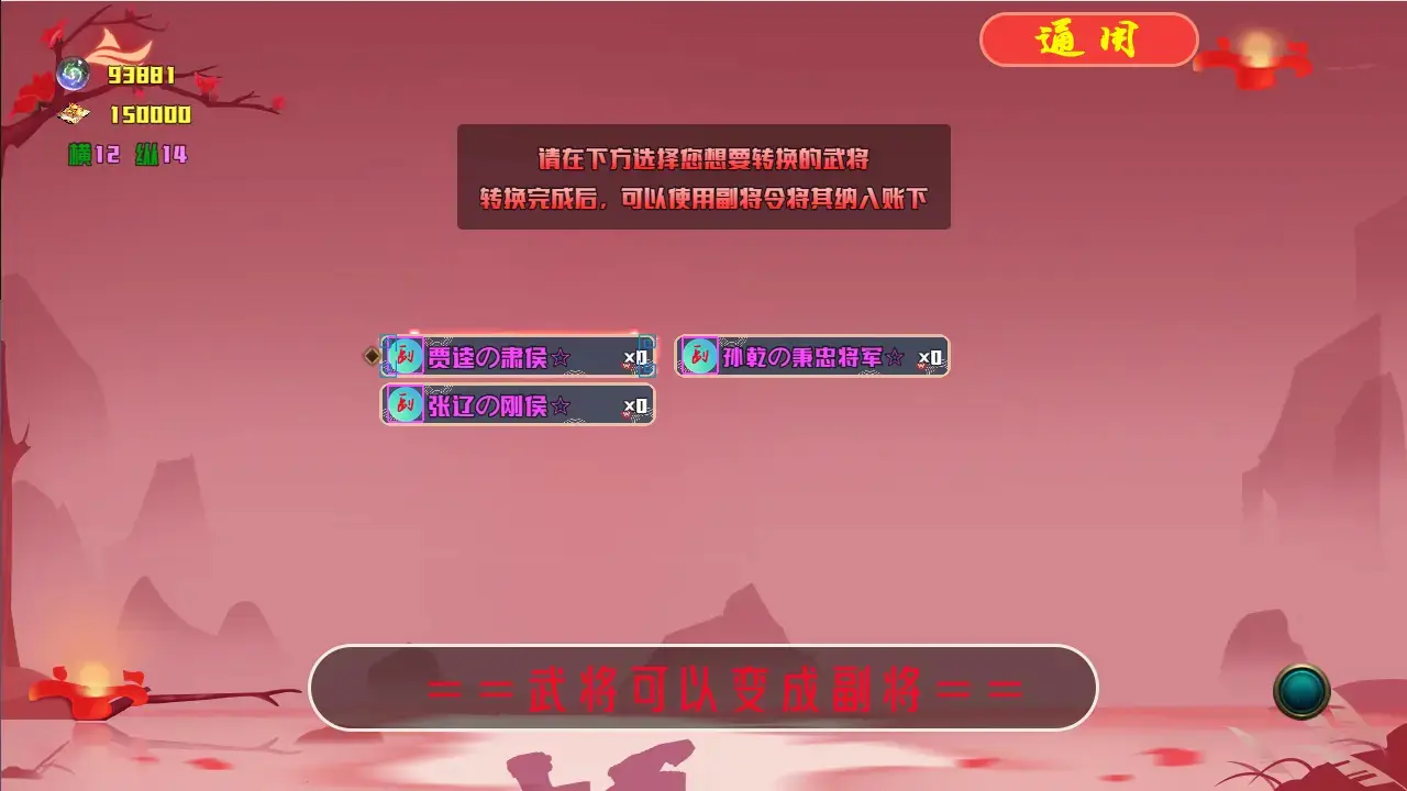 历史的尘埃