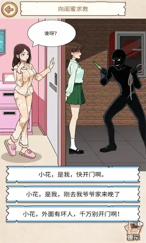 整活我最牛