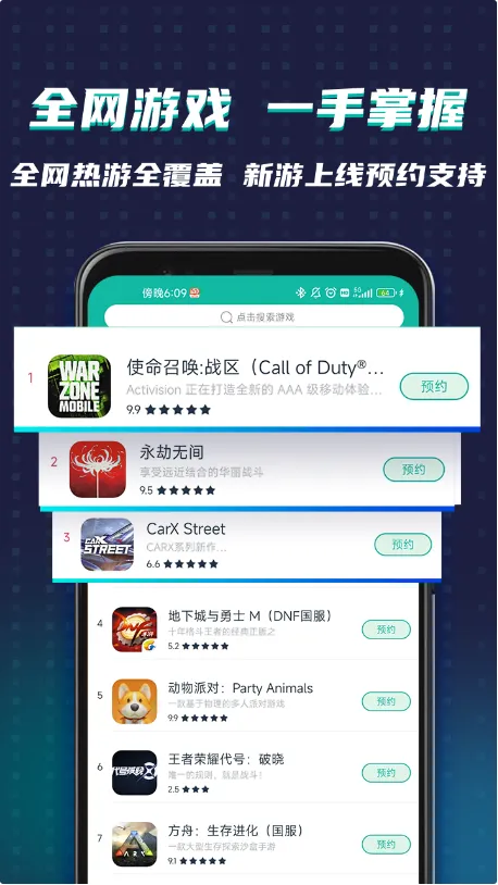 OurPlay加速器