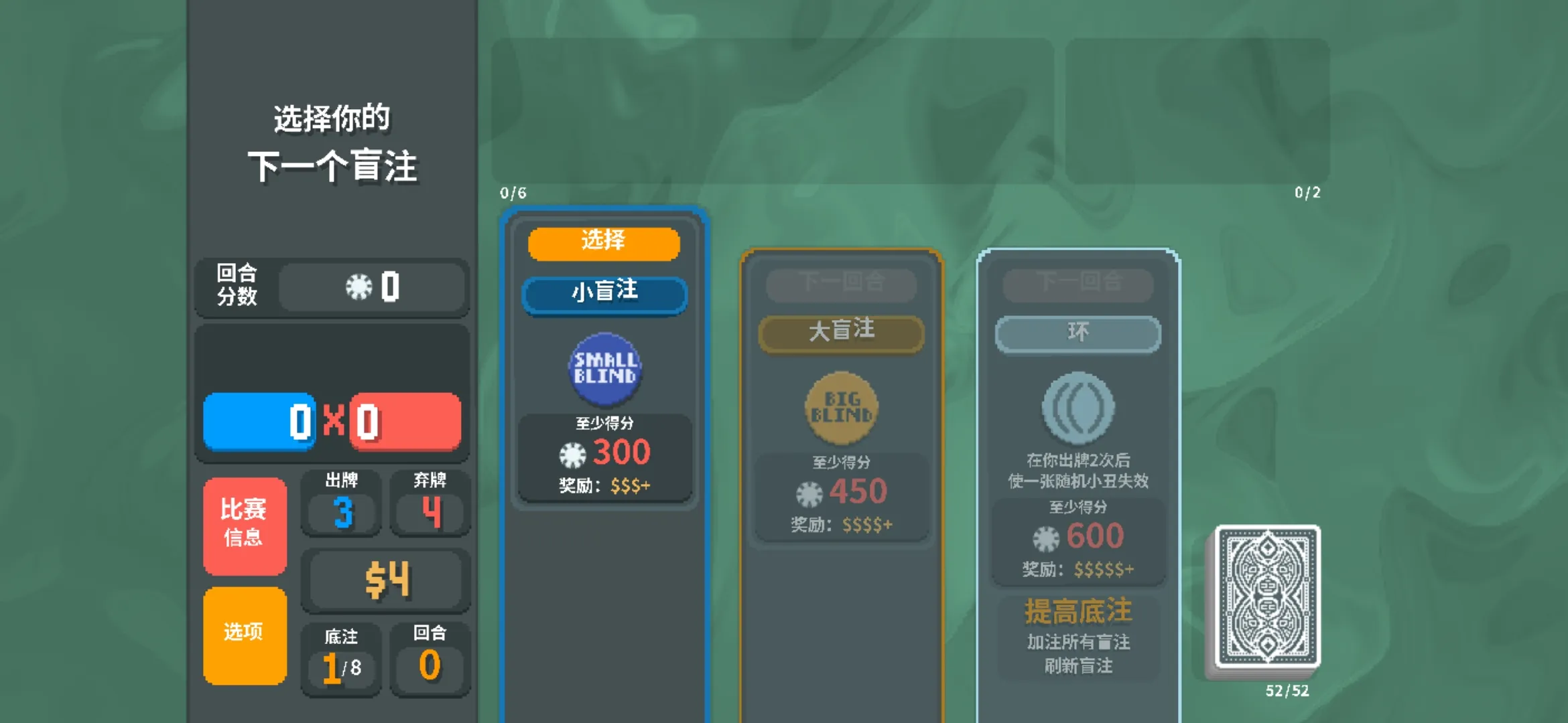 小丑牌：暗金模组