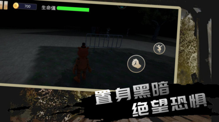 疯狂动物模拟