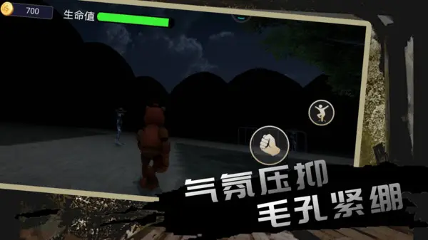 疯狂动物模拟