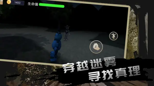 疯狂动物模拟