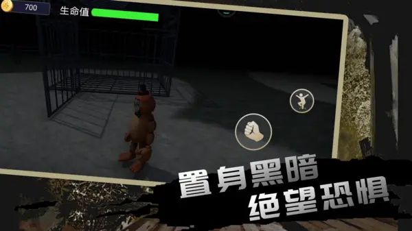 疯狂动物模拟