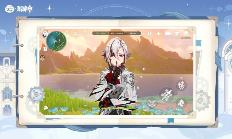 云·原神