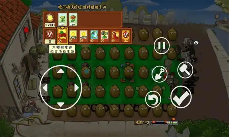 植物大战僵尸核版(辅助菜单) 植物大战僵尸核版(辅助菜单)