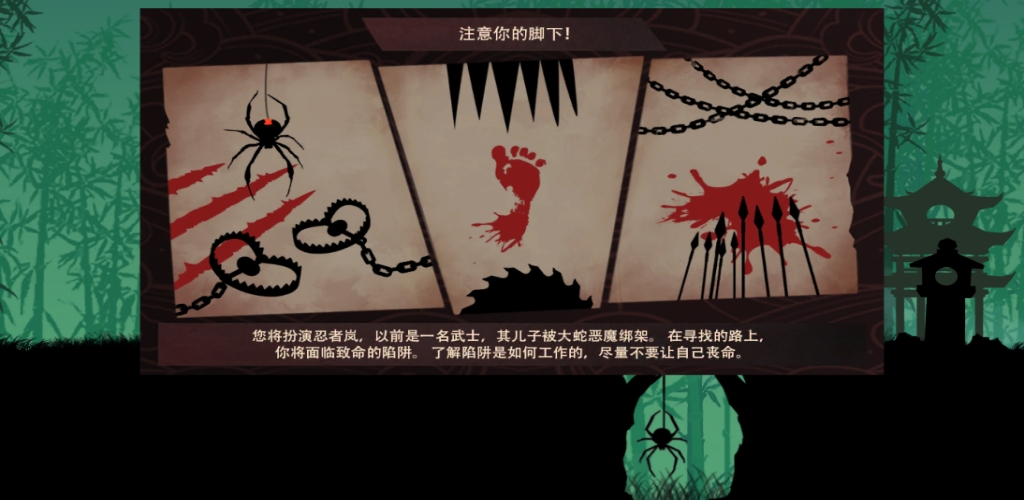 忍者岚