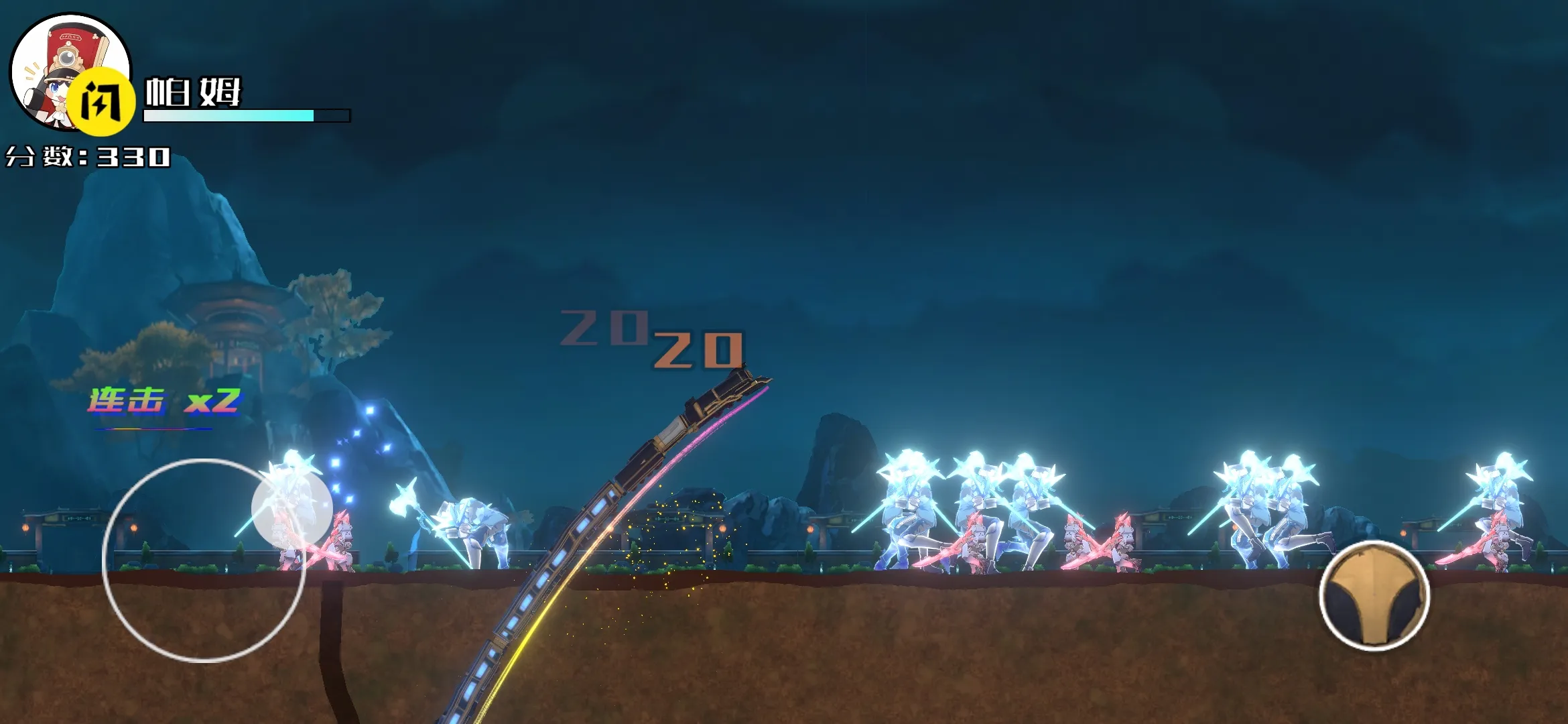 星穹铁道