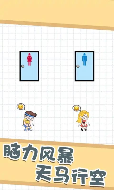 颤抖的大脑