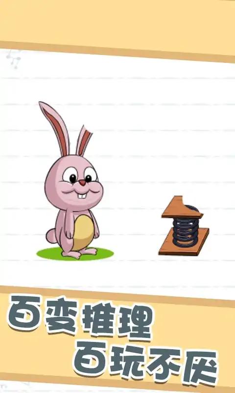 颤抖的大脑