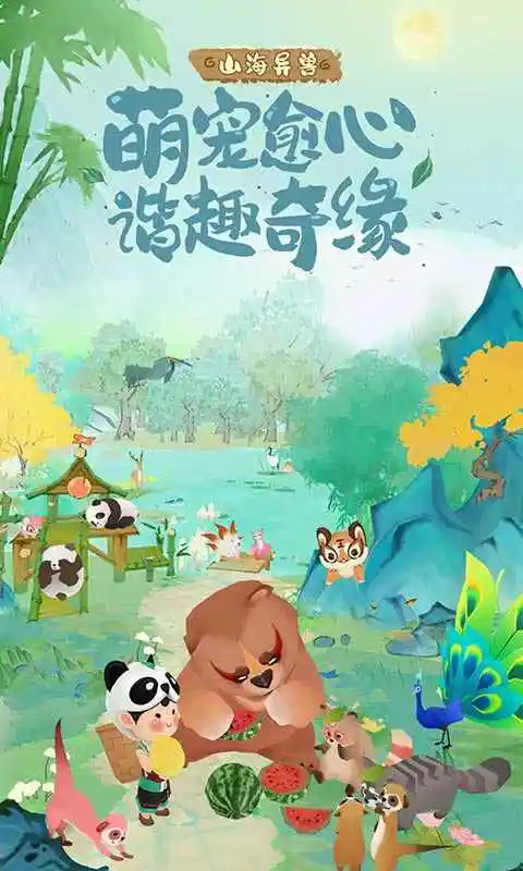 淡墨水云乡